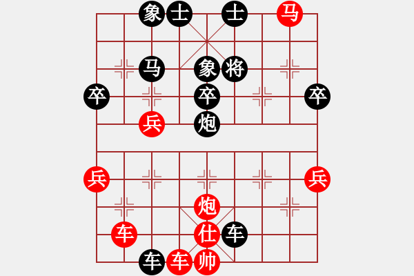 象棋棋譜圖片：09-04-04 aaasss[1005]-負-chenfuwen[1037] - 步數(shù)：60 