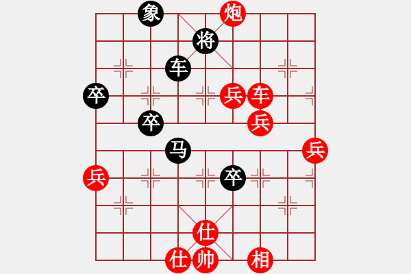 象棋棋譜圖片：棋局-2C kr 2 4 - 步數(shù)：10 