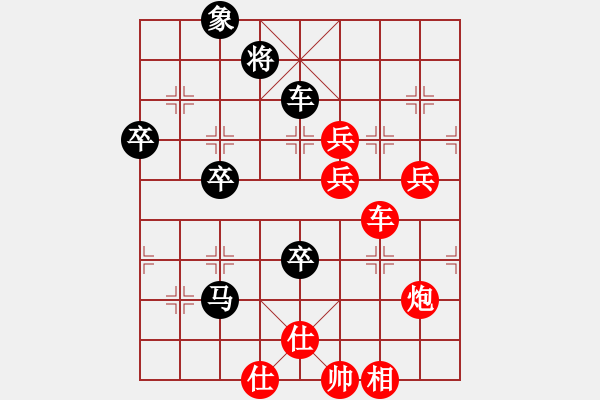 象棋棋譜圖片：棋局-2C kr 2 4 - 步數(shù)：30 