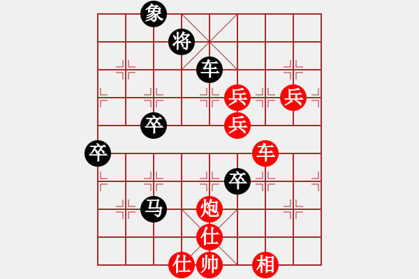 象棋棋譜圖片：棋局-2C kr 2 4 - 步數(shù)：40 