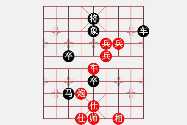 象棋棋譜圖片：棋局-2C kr 2 4 - 步數(shù)：50 