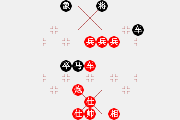 象棋棋譜圖片：棋局-2C kr 2 4 - 步數(shù)：60 