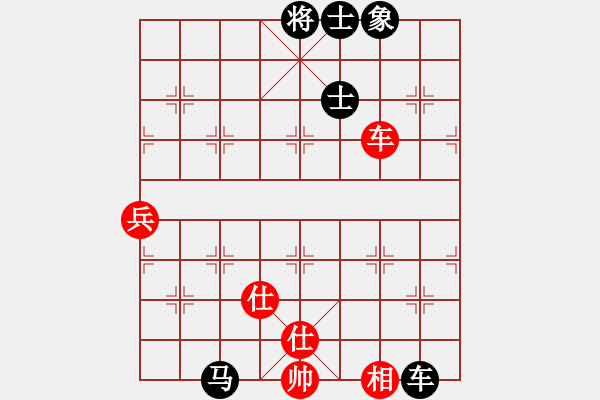 象棋棋譜圖片：黑匣子(9星)-負(fù)-sswf(9星) - 步數(shù)：100 