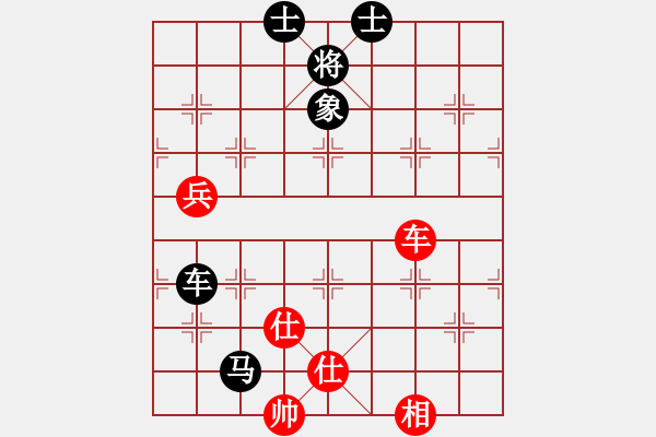 象棋棋譜圖片：黑匣子(9星)-負(fù)-sswf(9星) - 步數(shù)：130 