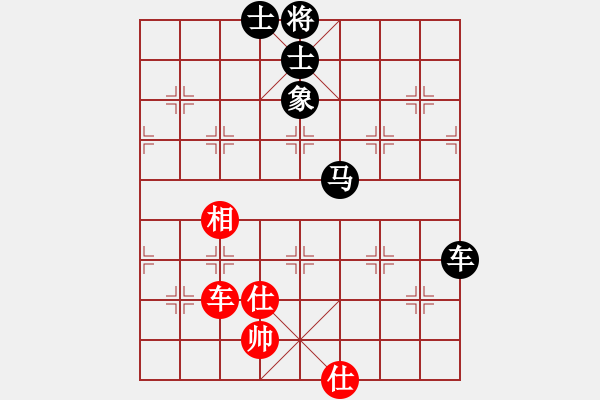 象棋棋譜圖片：黑匣子(9星)-負(fù)-sswf(9星) - 步數(shù)：170 