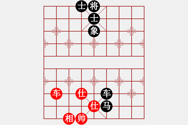 象棋棋譜圖片：黑匣子(9星)-負(fù)-sswf(9星) - 步數(shù)：180 