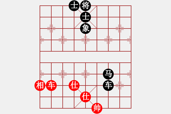 象棋棋譜圖片：黑匣子(9星)-負(fù)-sswf(9星) - 步數(shù)：190 