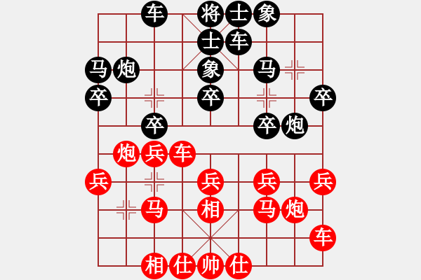 象棋棋譜圖片：黑匣子(9星)-負(fù)-sswf(9星) - 步數(shù)：20 