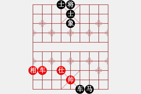 象棋棋譜圖片：黑匣子(9星)-負(fù)-sswf(9星) - 步數(shù)：200 