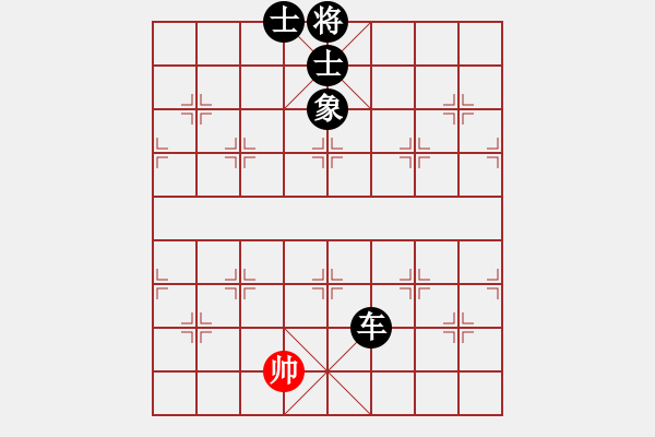 象棋棋譜圖片：黑匣子(9星)-負(fù)-sswf(9星) - 步數(shù)：210 