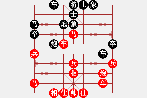 象棋棋譜圖片：黑匣子(9星)-負(fù)-sswf(9星) - 步數(shù)：40 