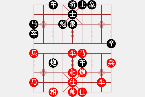 象棋棋譜圖片：黑匣子(9星)-負(fù)-sswf(9星) - 步數(shù)：50 