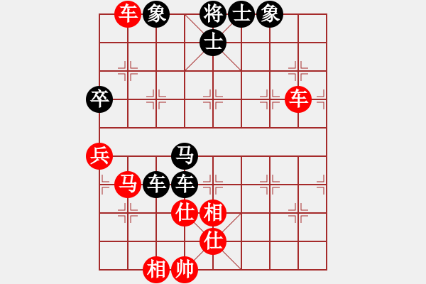 象棋棋譜圖片：黑匣子(9星)-負(fù)-sswf(9星) - 步數(shù)：80 