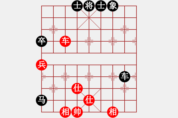 象棋棋譜圖片：黑匣子(9星)-負(fù)-sswf(9星) - 步數(shù)：90 