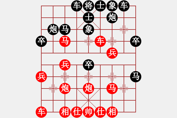 象棋棋譜圖片：中炮急進(jìn)中兵對(duì)屏風(fēng)馬（黑勝） - 步數(shù)：30 