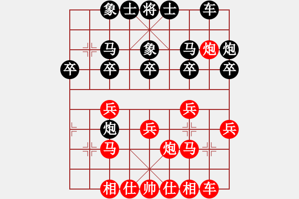 象棋棋譜圖片：甘肅象棋聯盟基地二 甘肅群-護陽 先負 盲人指路 - 步數：20 