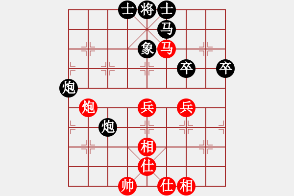 象棋棋譜圖片：甘肅象棋聯盟基地二 甘肅群-護陽 先負 盲人指路 - 步數：60 