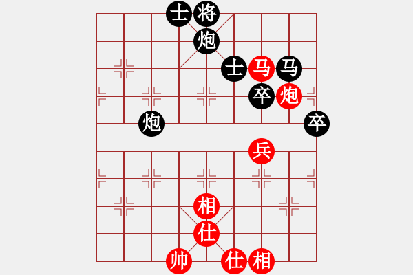 象棋棋譜圖片：甘肅象棋聯盟基地二 甘肅群-護陽 先負 盲人指路 - 步數：80 