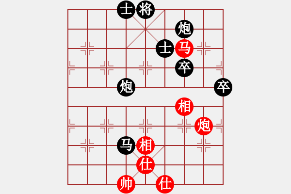 象棋棋譜圖片：甘肅象棋聯盟基地二 甘肅群-護陽 先負 盲人指路 - 步數：90 