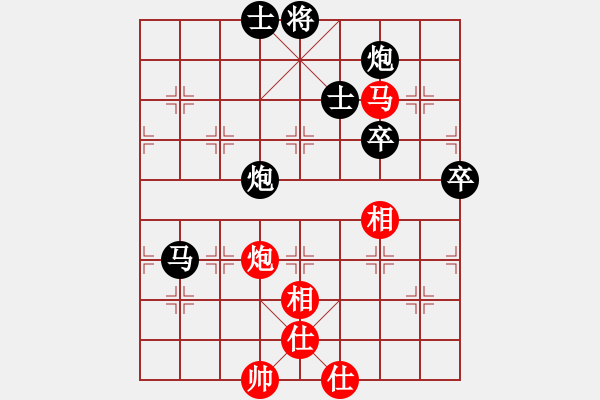 象棋棋譜圖片：甘肅象棋聯盟基地二 甘肅群-護陽 先負 盲人指路 - 步數：92 