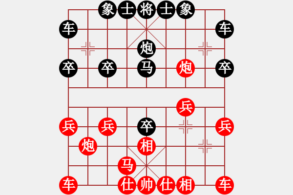 象棋棋譜圖片：盤馬對手孤軍深入晚出雙車我棄子誘敵控全局（認識孤軍深入破碎支離非一盤棋） - 步數(shù)：20 