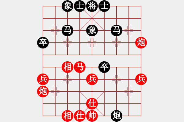 象棋棋譜圖片：scbing(1段)-勝-春意盎然(2段) - 步數(shù)：40 