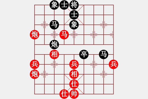 象棋棋譜圖片：scbing(1段)-勝-春意盎然(2段) - 步數(shù)：50 