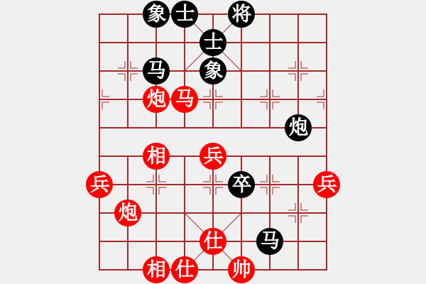 象棋棋譜圖片：scbing(1段)-勝-春意盎然(2段) - 步數(shù)：60 