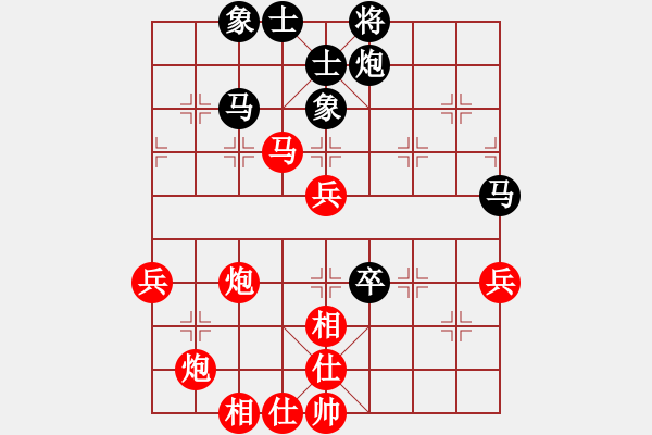 象棋棋譜圖片：scbing(1段)-勝-春意盎然(2段) - 步數(shù)：70 