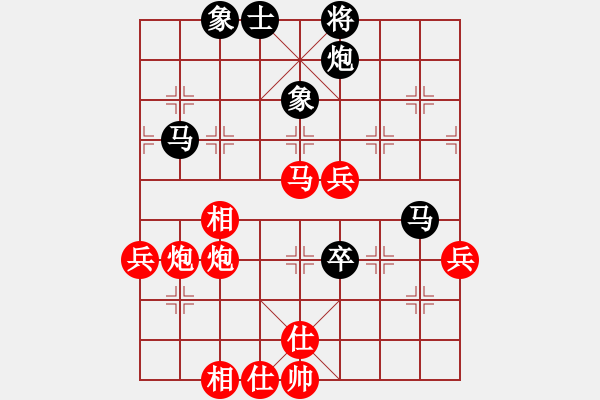 象棋棋譜圖片：scbing(1段)-勝-春意盎然(2段) - 步數(shù)：80 