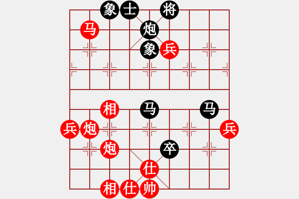 象棋棋譜圖片：scbing(1段)-勝-春意盎然(2段) - 步數(shù)：90 