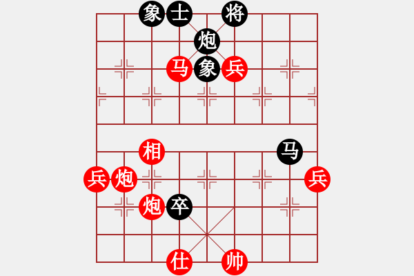 象棋棋譜圖片：scbing(1段)-勝-春意盎然(2段) - 步數(shù)：97 