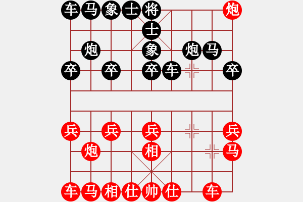 象棋棋譜圖片：香江蛟龍(3段)-勝-吹吹(8段) - 步數(shù)：20 