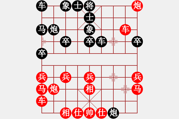 象棋棋譜圖片：香江蛟龍(3段)-勝-吹吹(8段) - 步數(shù)：30 