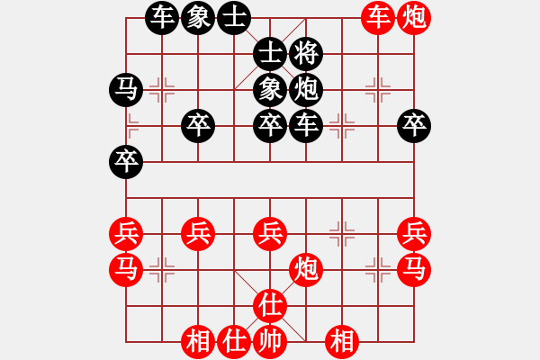 象棋棋譜圖片：香江蛟龍(3段)-勝-吹吹(8段) - 步數(shù)：40 