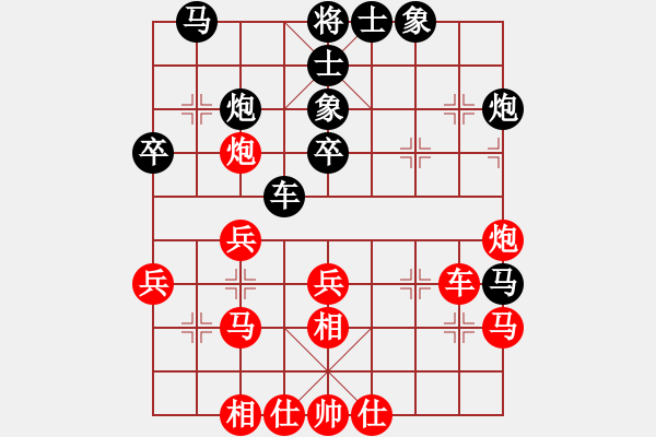 象棋棋譜圖片：四川隊(duì) 郭瑞霞 和 黑龍江隊(duì) 王琳娜 - 步數(shù)：40 