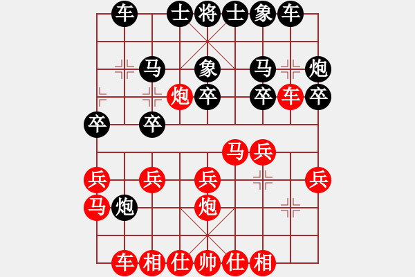 象棋棋譜圖片：jlhs(2段)-和-英條能俊郎(6段) - 步數(shù)：20 