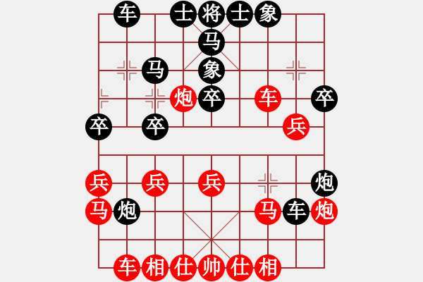 象棋棋譜圖片：jlhs(2段)-和-英條能俊郎(6段) - 步數(shù)：30 