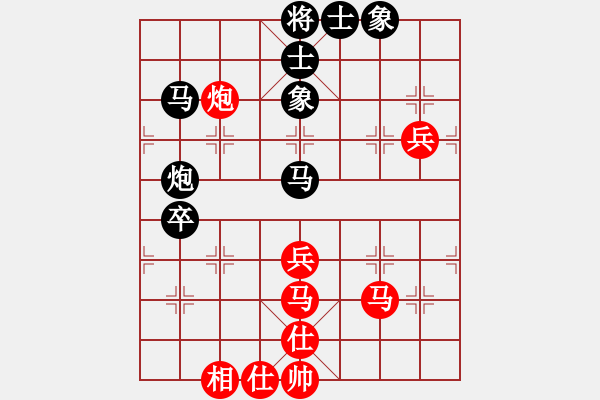 象棋棋譜圖片：jlhs(2段)-和-英條能俊郎(6段) - 步數(shù)：70 