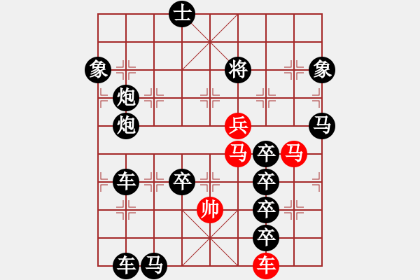 象棋棋譜圖片：神州風采 33車勝 - 步數(shù)：10 