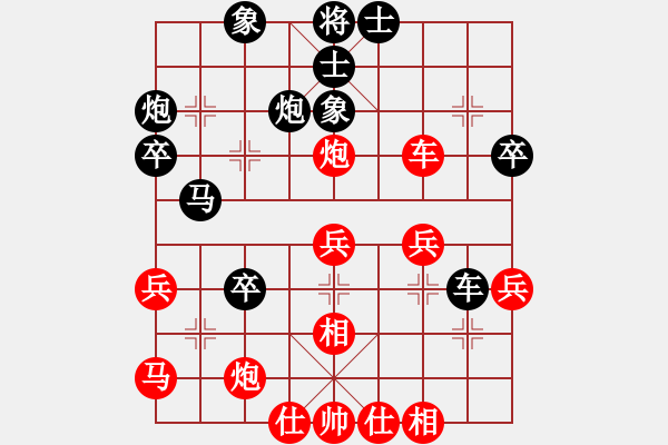 象棋棋譜圖片：dejbgyxbay(4段)-勝-弱點(diǎn)(7段) - 步數(shù)：40 