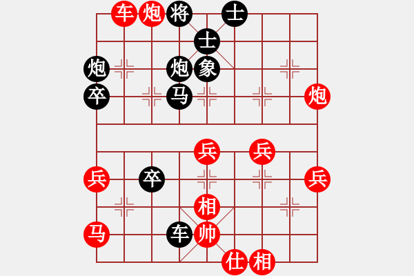 象棋棋譜圖片：dejbgyxbay(4段)-勝-弱點(diǎn)(7段) - 步數(shù)：50 