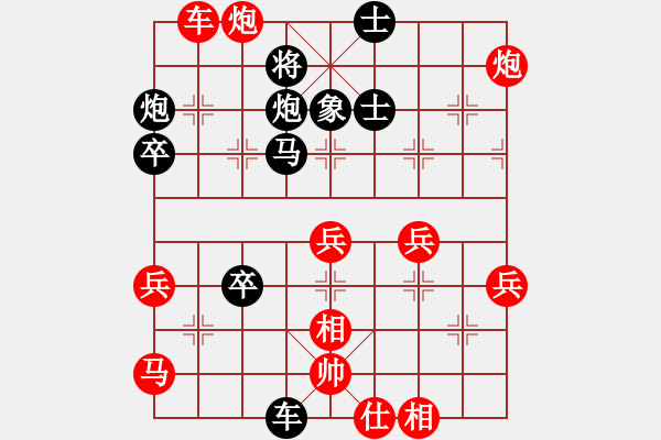 象棋棋譜圖片：dejbgyxbay(4段)-勝-弱點(diǎn)(7段) - 步數(shù)：60 