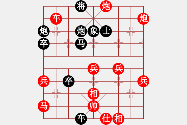 象棋棋譜圖片：dejbgyxbay(4段)-勝-弱點(diǎn)(7段) - 步數(shù)：63 