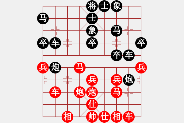 象棋棋譜圖片：王喬衛(wèi)(先負(fù))王朝明.2024.04.30 - 步數(shù)：30 