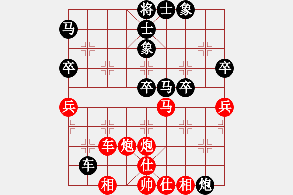 象棋棋譜圖片：王喬衛(wèi)(先負(fù))王朝明.2024.04.30 - 步數(shù)：50 