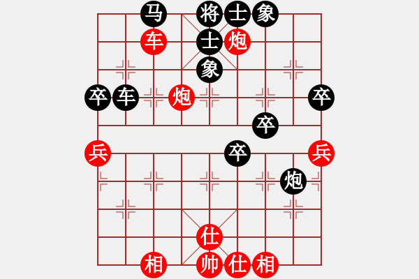 象棋棋譜圖片：王喬衛(wèi)(先負(fù))王朝明.2024.04.30 - 步數(shù)：60 