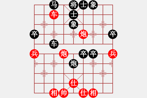 象棋棋譜圖片：王喬衛(wèi)(先負(fù))王朝明.2024.04.30 - 步數(shù)：70 