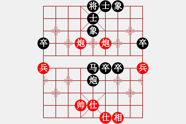 象棋棋譜圖片：王喬衛(wèi)(先負(fù))王朝明.2024.04.30 - 步數(shù)：80 