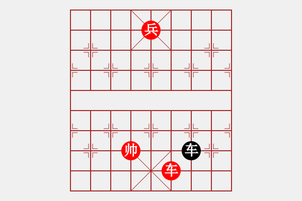 象棋棋譜圖片：七星聚會(huì) - 步數(shù)：90 